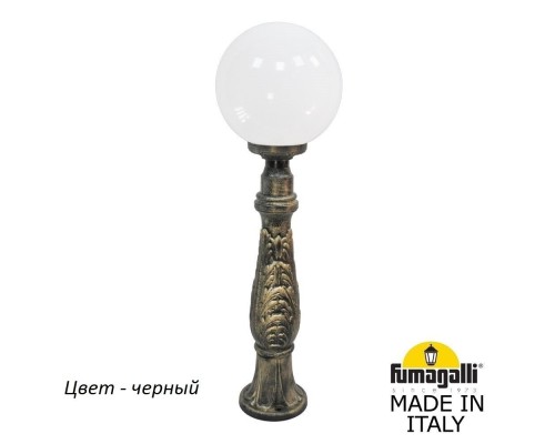 Наземный фонарь Globe 300 G30.162.000.AYE27 Fumagalli