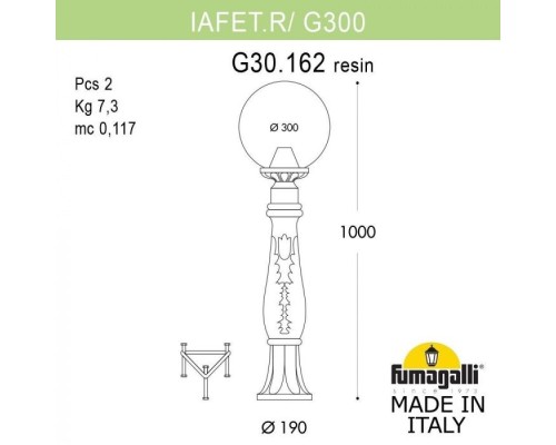 Наземный фонарь Globe 300 G30.162.000.AYE27 Fumagalli
