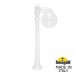 Наземный фонарь Globe 300 G30.163.S10.WXE27 Fumagalli