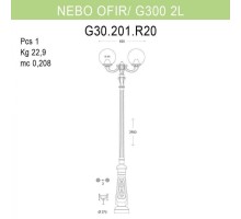 Наземный фонарь Globe 300 G30.202.R20.BXE27 Fumagalli
