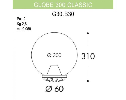 Уличный светильник Globe 300 G30.B30.000.AXE27 Fumagalli Уличный светильник Globe 300 G30.B30.000.AXE27 Fumagalli