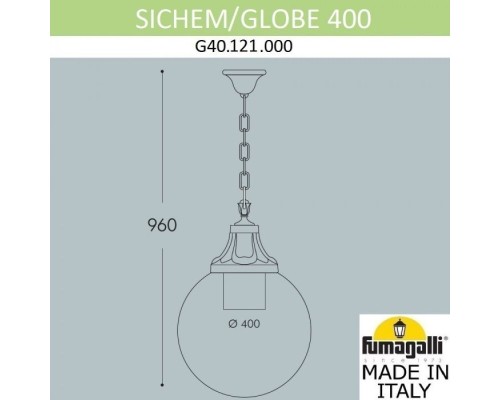 Уличный подвесной светильник Globe 400 G40.121.000.AYE27 Fumagalli Уличный подвесной светильник Globe 400 G40.121.000.AYE27 Fumagalli