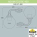 Настенный фонарь уличный Globe 400 G40.171.000.AYE27 Fumagalli