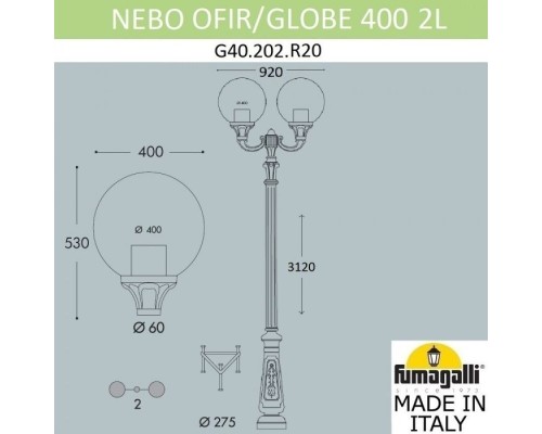 Наземный фонарь Globe 400 G40.202.R20.AYE27 Fumagalli Наземный фонарь Globe 400 G40.202.R20.AYE27 Fumagalli