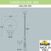 Наземный фонарь Globe 400 G40.205.000.AYE27 Fumagalli