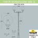 Наземный фонарь Globe 400 G40.205.M20.AYE27 Fumagalli