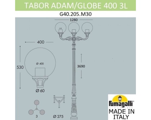 Наземный фонарь Globe 400 G40.205.M30.AYE27 Fumagalli Наземный фонарь Globe 400 G40.205.M30.AYE27 Fumagalli