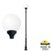 Наземный фонарь Globe 400 G40.208.000.AYE27 Fumagalli