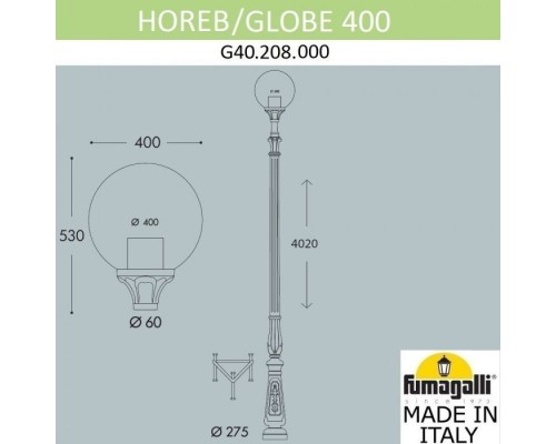 Наземный фонарь Globe 400 G40.208.000.AYE27 Fumagalli Наземный фонарь Globe 400 G40.208.000.AYE27 Fumagalli