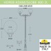 Наземный фонарь Globe 400 G40.208.M20.AYE27 Fumagalli
