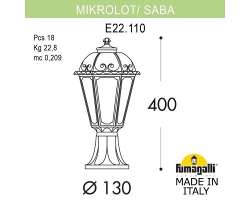 Наземный фонарь Saba K22.110.000.AXF1R Fumagalli Наземный фонарь Saba K22.110.000.AXF1R Fumagalli