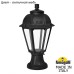 Наземный фонарь Saba K22.110.000.VXF1R Fumagalli