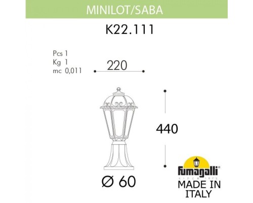 Наземный фонарь Saba K22.111.000.BXF1R Fumagalli