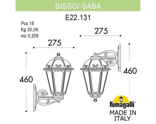 Настенный фонарь уличный Saba K22.131.000.BXF1RDN Fumagalli