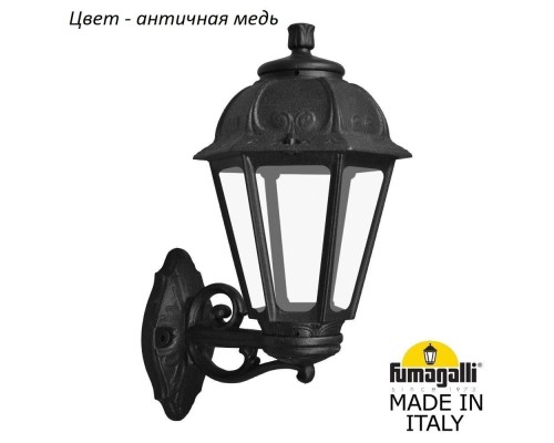 Настенный фонарь уличный Saba K22.131.000.VXF1R Fumagalli Настенный фонарь уличный Saba K22.131.000.VXF1R Fumagalli