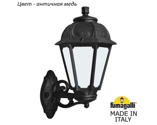 Настенный фонарь уличный Saba K22.131.000.VYF1R Fumagalli Настенный фонарь уличный Saba K22.131.000.VYF1R Fumagalli