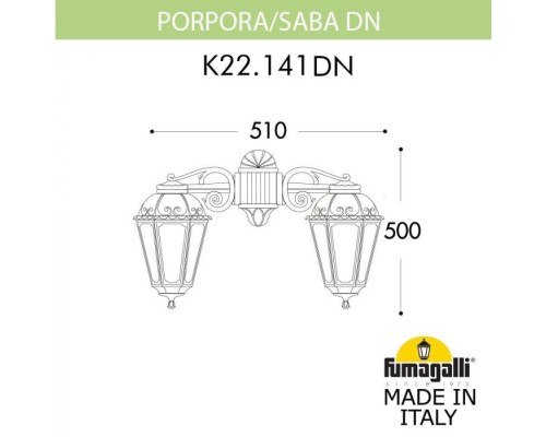 Настенный фонарь уличный Saba K22.141.000.AXF1RDN Fumagalli Настенный фонарь уличный Saba K22.141.000.AXF1RDN Fumagalli