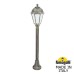Наземный фонарь Saba K22.151.000.BYF1R Fumagalli