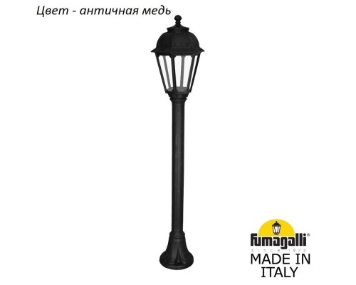 Наземный фонарь Saba K22.151.000.VXF1R Fumagalli Наземный фонарь Saba K22.151.000.VXF1R Fumagalli