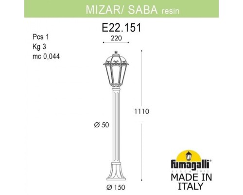 Наземный фонарь Saba K22.151.000.WYF1R Fumagalli Наземный фонарь Saba K22.151.000.WYF1R Fumagalli