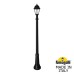Наземный фонарь Saba K22.156.000.AXF1R Fumagalli