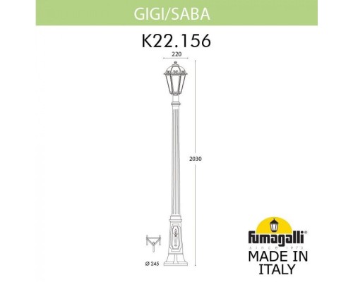 Наземный фонарь Saba K22.156.000.AXF1R Fumagalli Наземный фонарь Saba K22.156.000.AXF1R Fumagalli