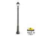 Наземный фонарь Saba K22.156.000.BYF1R Fumagalli