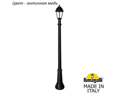 Наземный фонарь Saba K22.156.000.VXF1R Fumagalli Наземный фонарь Saba K22.156.000.VXF1R Fumagalli
