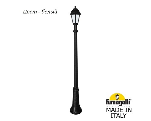 Наземный фонарь Saba K22.156.000.WYF1R Fumagalli Наземный фонарь Saba K22.156.000.WYF1R Fumagalli