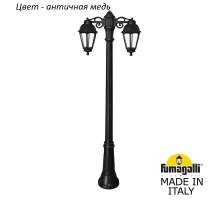 Наземный фонарь Saba K22.156.S20.VXF1RDN Fumagalli