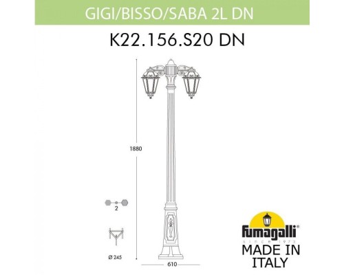Наземный фонарь Saba K22.156.S20.WYF1RDN Fumagalli Наземный фонарь Saba K22.156.S20.WYF1RDN Fumagalli
