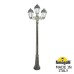 Наземный фонарь Saba K22.156.S21.BYF1R Fumagalli