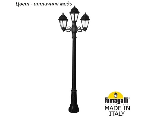 Наземный фонарь Saba K22.156.S21.VXF1R Fumagalli Наземный фонарь Saba K22.156.S21.VXF1R Fumagalli