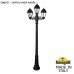 Наземный фонарь Saba K22.156.S21.VXF1R Fumagalli