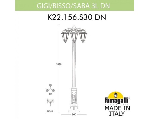Наземный фонарь Saba K22.156.S30.AYF1RDN Fumagalli Наземный фонарь Saba K22.156.S30.AYF1RDN Fumagalli