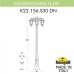 Наземный фонарь Saba K22.156.S30.AYF1RDN Fumagalli
