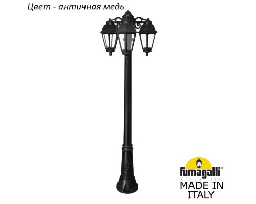 Наземный фонарь Saba K22.156.S30.VXF1RDN Fumagalli Наземный фонарь Saba K22.156.S30.VXF1RDN Fumagalli