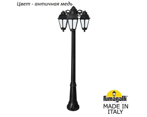 Наземный фонарь Saba K22.156.S30.VYF1RDN Fumagalli Наземный фонарь Saba K22.156.S30.VYF1RDN Fumagalli