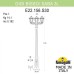 Наземный фонарь Saba K22.156.S30.WXF1R Fumagalli