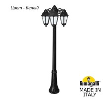 Наземный фонарь Saba K22.156.S30.WYF1RDN Fumagalli