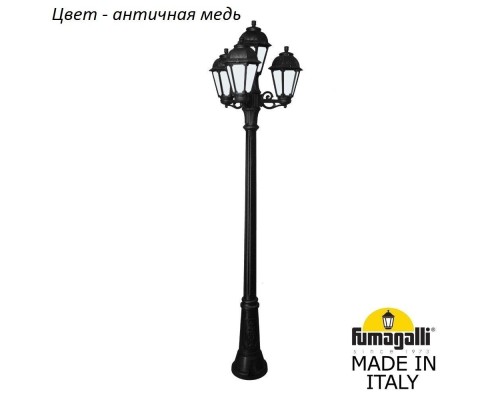 Наземный фонарь Saba K22.156.S31.VYF1R Fumagalli Наземный фонарь Saba K22.156.S31.VYF1R Fumagalli