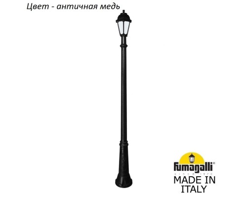 Наземный фонарь Saba K22.157.000.VYF1R Fumagalli Наземный фонарь Saba K22.157.000.VYF1R Fumagalli
