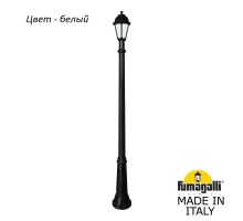 Наземный фонарь Saba K22.157.000.WYF1R Fumagalli