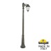 Наземный фонарь Saba K22.157.S10.BYF1R Fumagalli
