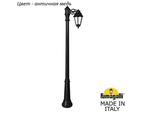 Наземный фонарь Saba K22.157.S10.VYF1R Fumagalli Наземный фонарь Saba K22.157.S10.VYF1R Fumagalli