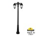 Наземный фонарь Saba K22.157.S20.AYF1RDN Fumagalli