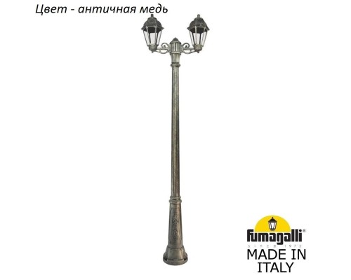 Наземный фонарь Saba K22.157.S20.VXF1R Fumagalli Наземный фонарь Saba K22.157.S20.VXF1R Fumagalli