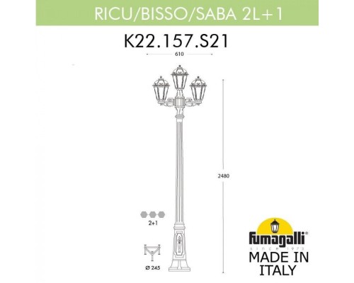 Наземный фонарь Saba K22.157.S21.AXF1R Fumagalli Наземный фонарь Saba K22.157.S21.AXF1R Fumagalli