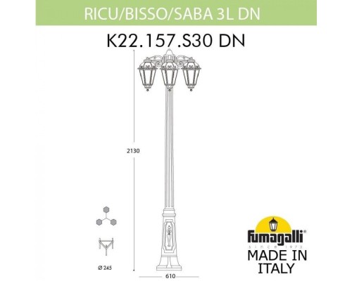 Наземный фонарь Saba K22.157.S30.AXF1RDN Fumagalli Наземный фонарь Saba K22.157.S30.AXF1RDN Fumagalli