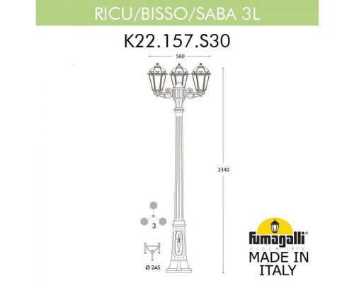 Наземный фонарь Saba K22.157.S30.AXF1R Fumagalli Наземный фонарь Saba K22.157.S30.AXF1R Fumagalli